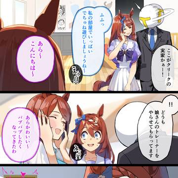 母親にNTRされるスーパークリーク