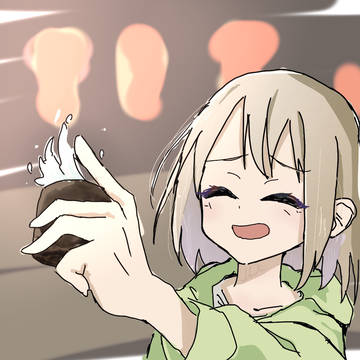 うまぁ...