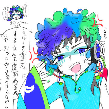 重石にしてごめんよwwwwwwww
