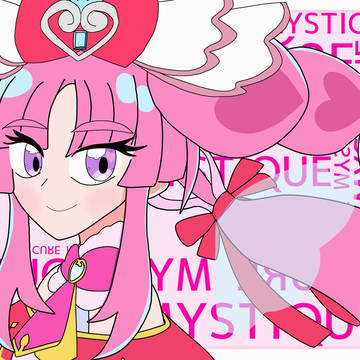 キュアミスティック
