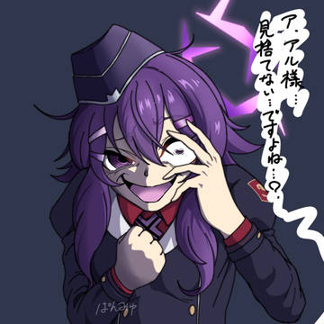 不安定すぎるハルカ