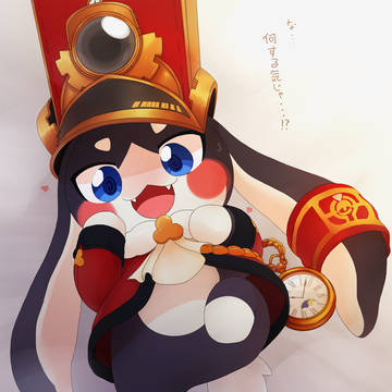 パムくんにいいことしたい