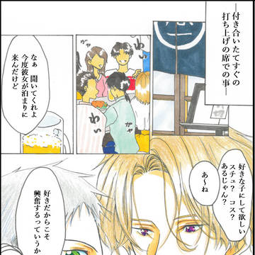 箸休め的小ネタ　1年前の今日の出来事。。。
