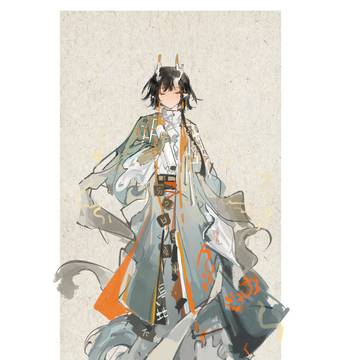 颉