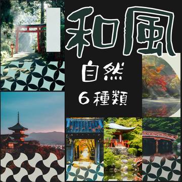#13小説表紙 日本建築 26枚