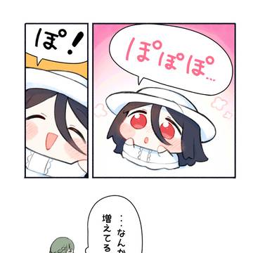 Page 4 thumbnail
