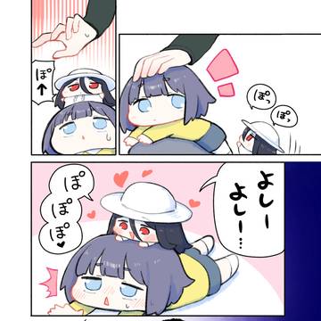 Page 6 thumbnail