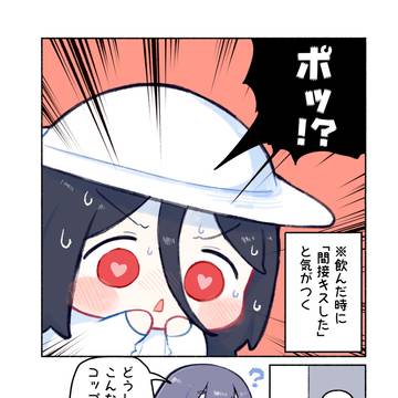 Page 8 thumbnail