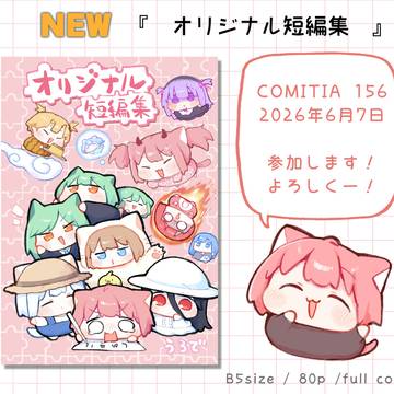 Page 10 thumbnail