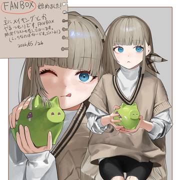 FANBOX始めました！