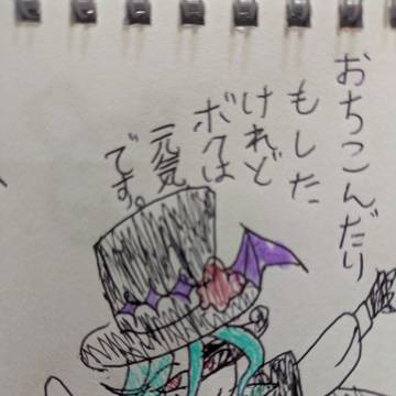 魔女宅キャッチコピー風