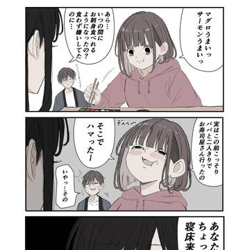 すぐ喋る