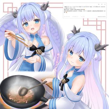 龍武ちゃん