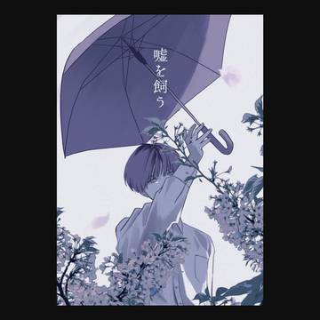 Booth通販開始しました