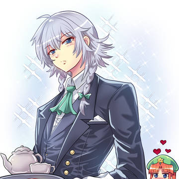 イケメン執事・咲夜様