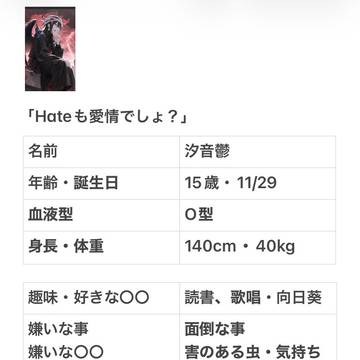 自己紹介