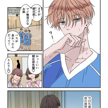 Page 3 thumbnail