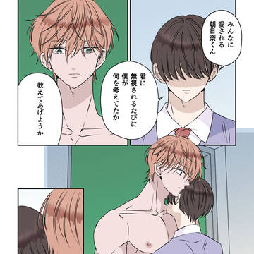 Page 4 thumbnail