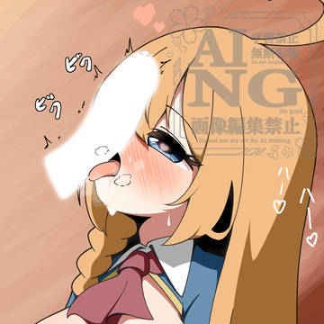 ペコさん