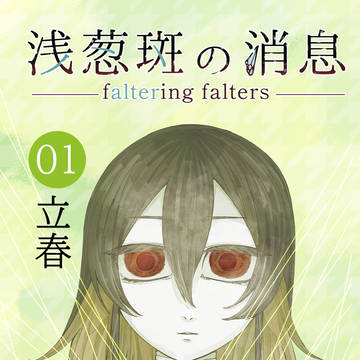【新潟コミティア62】新刊サンプル&お品書き