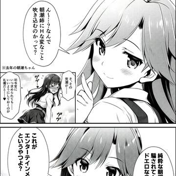 いたずらごころ