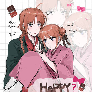 兄神まとめ⑤