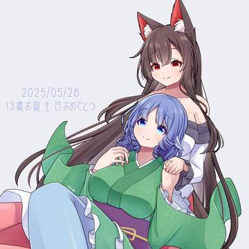 13歳お誕生日おめでとう