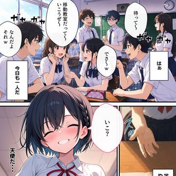 学校やめようかな