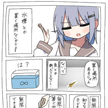 ぬりえ歯磨き