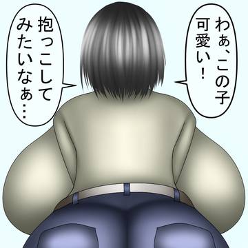 デートを楽しむ爆乳JKちゃん