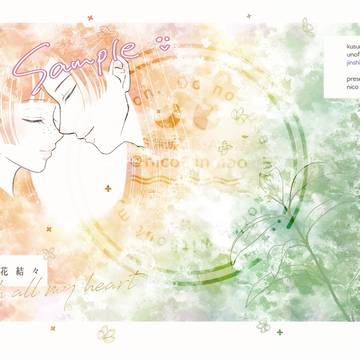 🌟7/5 星願2026 新刊サンプル