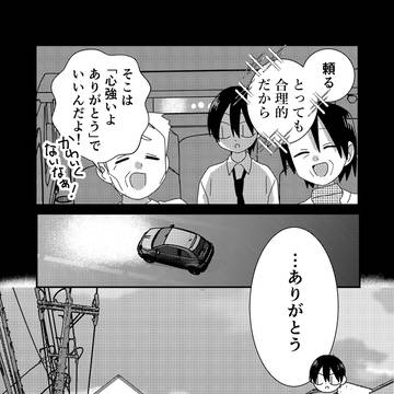 Page 11 thumbnail
