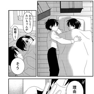 Page 12 thumbnail