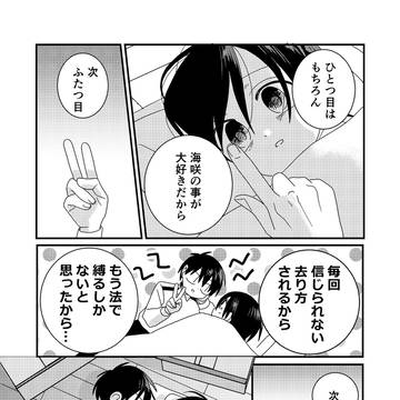 Page 13 thumbnail