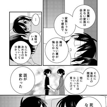 Page 14 thumbnail