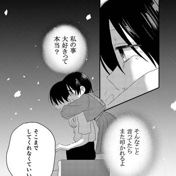 Page 15 thumbnail