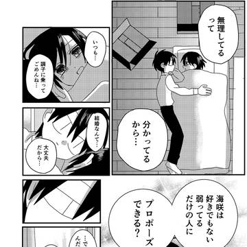 Page 16 thumbnail