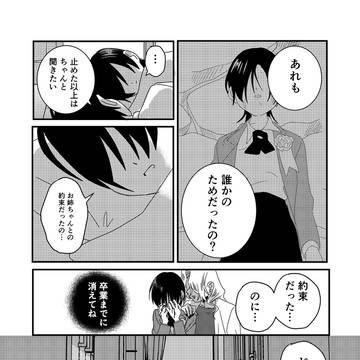 Page 17 thumbnail