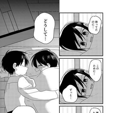 Page 18 thumbnail