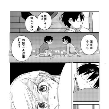 Page 19 thumbnail