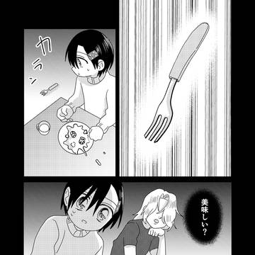 Page 20 thumbnail