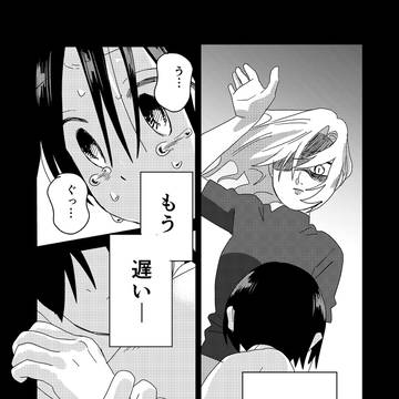 Page 21 thumbnail
