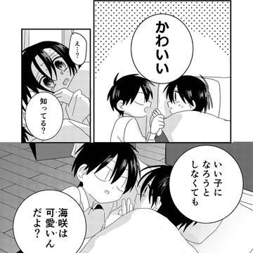 Page 22 thumbnail