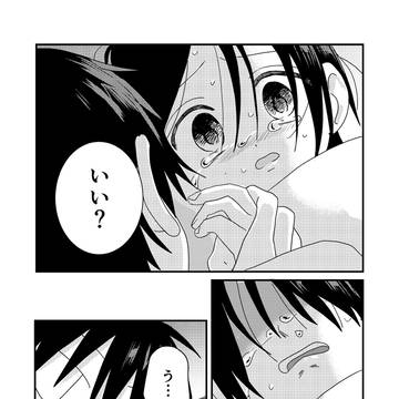 Page 24 thumbnail