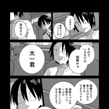 Page 3 thumbnail