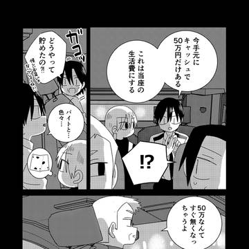 Page 4 thumbnail