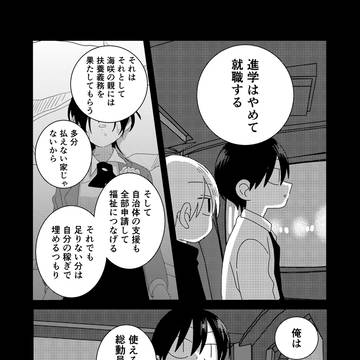 Page 5 thumbnail