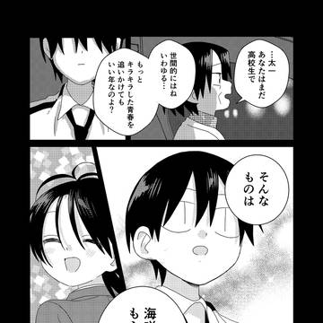 Page 6 thumbnail