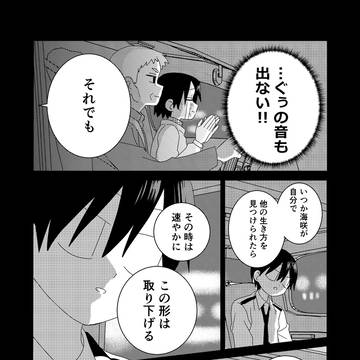 Page 7 thumbnail