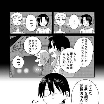 Page 8 thumbnail